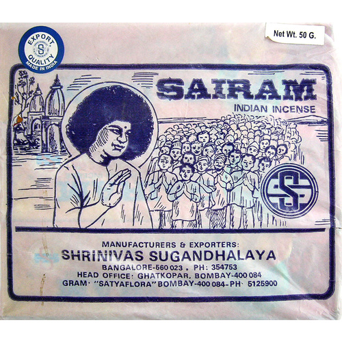 Satya SAI RAM 50g BOX of 12 Packets
