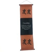 Affirmation Banner FRIENDSHIP Copper