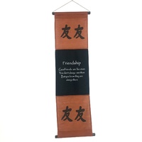 Hanging Wall Banner FRIENDSHIP Brown