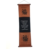Hanging Wall Banner TREE OF LIFE Brown