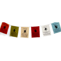 Prayer Flags SYMBOLS EARTHY Large