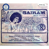 Satya SAI RAM 50g BOX of 12 Packets