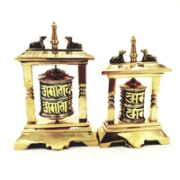 Tibetan Metal PRAYER WHEEL Medium