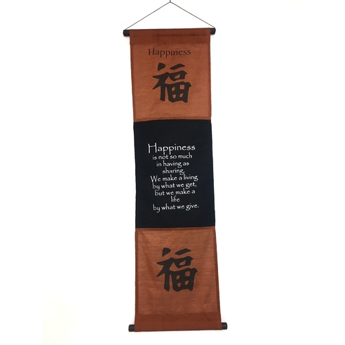 Hanging Wall Banner HAPPINESS Brown